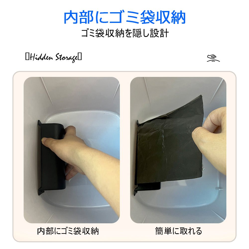 高感度センサー付き自動開閉ゴミ箱|キッチンに最適!おしゃれ&ニオイ漏れ防止設計