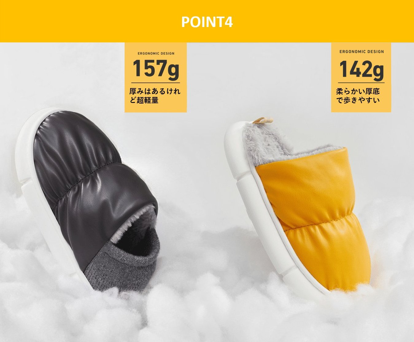 【AIR Warmer】冬にぴったり!ふわふわ暖かスリッパでお家時間がほっこり♪ - CALAFO