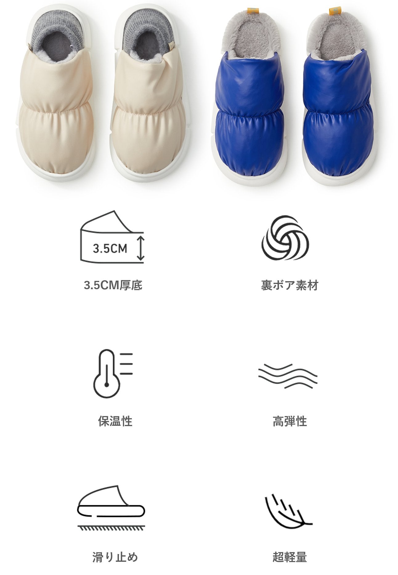 【AIR Warmer】冬にぴったり!ふわふわ暖かスリッパでお家時間がほっこり♪ - CALAFO
