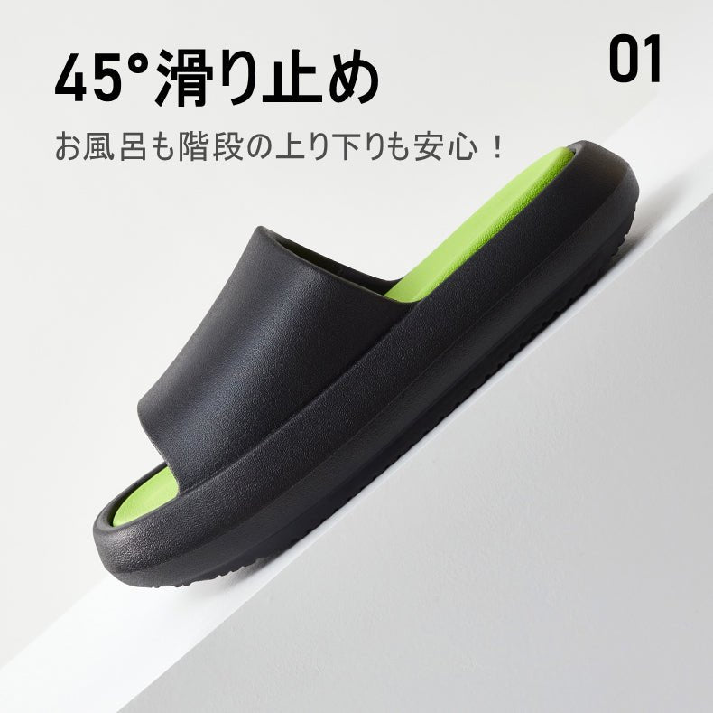 【AIRスリッパ】第2弾!もうこれ以上厚く柔かくならない!?1瞬で履き心地UP♪ - CALAFO