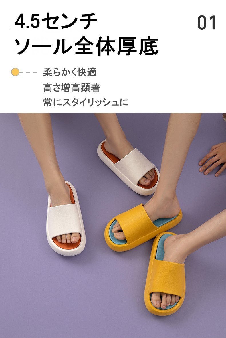 【AIRスリッパ】第2弾!もうこれ以上厚く柔かくならない!?1瞬で履き心地UP♪ - CALAFO