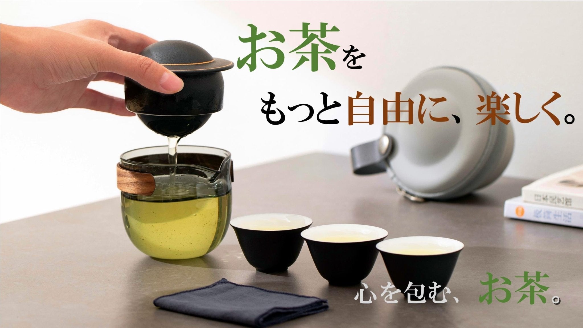 【ET宝瓶・第3弾】丈夫になった!どこでもゆったりも楽しめ宝瓶ブラックシリーズ! - CALAFO
