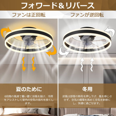 省エネ静音シーリングファンライト｜LEDファン付き照明で快適な室内環境を！簡単インストール対応