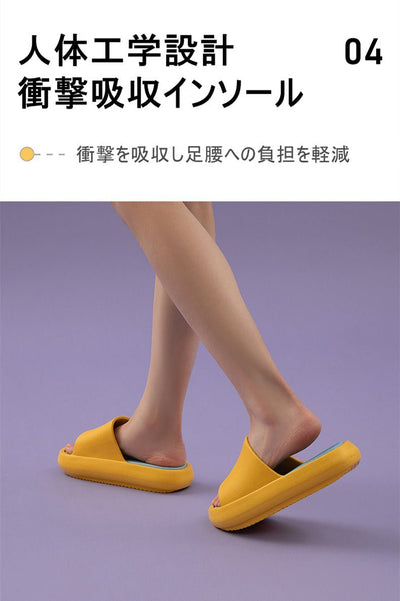 【AIRスリッパ】第2弾！もうこれ以上厚く柔かくならない！？１瞬で履き心地UP♪ - CALAFO