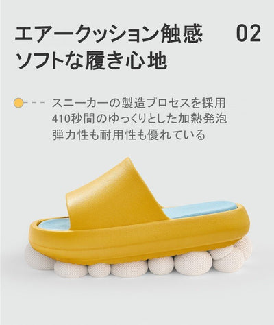 【AIRスリッパ】第2弾！もうこれ以上厚く柔かくならない！？１瞬で履き心地UP♪ - CALAFO