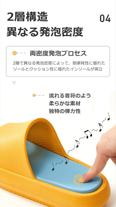 【AIRスリッパ】第2弾！もうこれ以上厚く柔かくならない！？１瞬で履き心地UP♪ - CALAFO