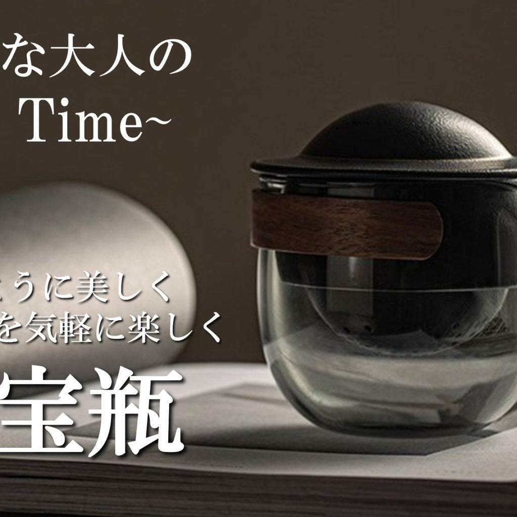 [ET Hobin Part 3] Now more durable! Enjoy the Houin Black Series anywh –  CALAFO