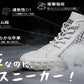 これが夏のマストハブ！瞬時に脱ぎ履き、極上の通気性を持つ高級牛革スニーカー！