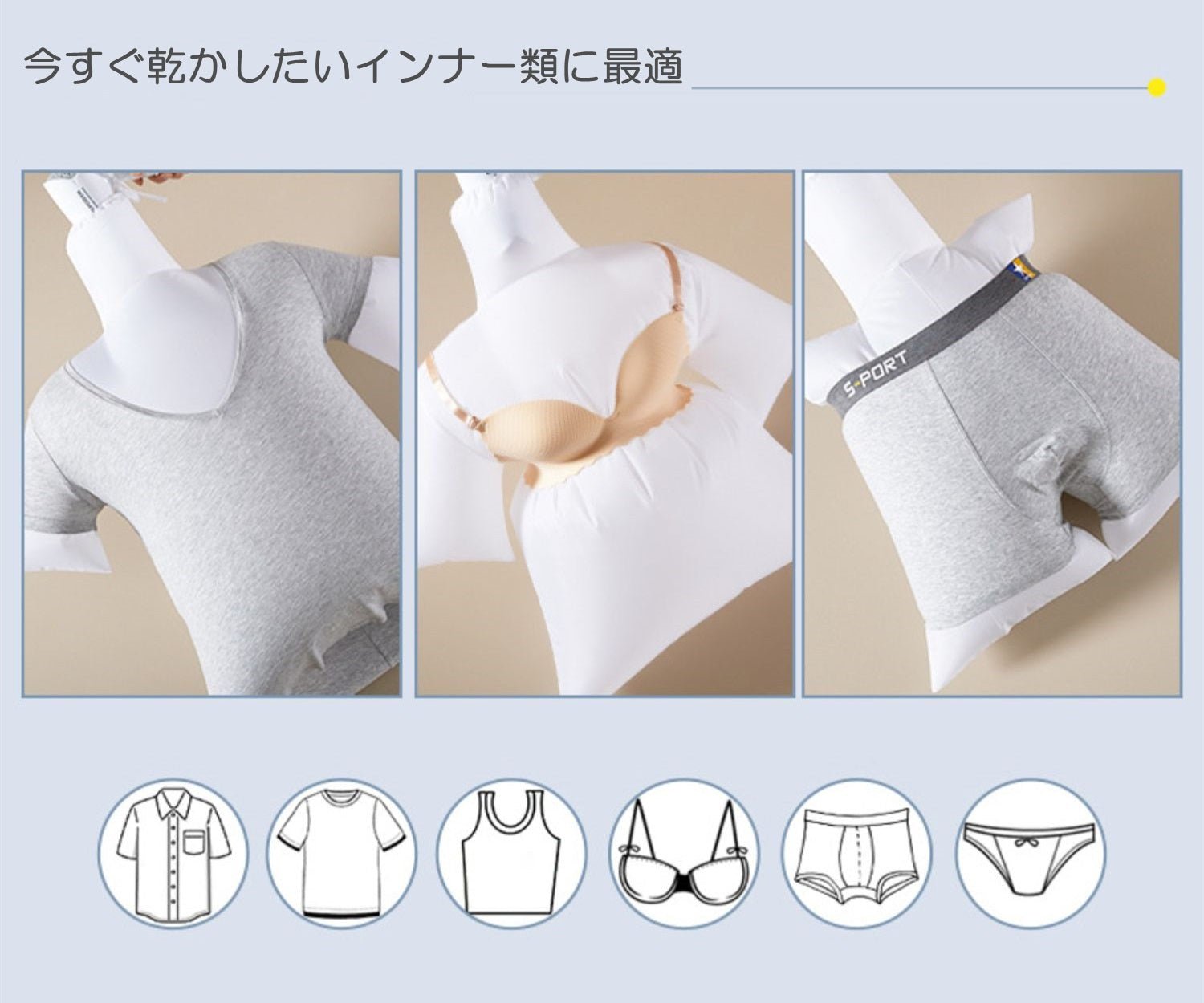 【急速衣類乾燥袋】ヘアドライヤーさえあればサラッと乾燥！旅行・出張先でも大活躍！ - CALAFO