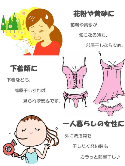 【急速衣類乾燥袋】ヘアドライヤーさえあればサラッと乾燥！旅行・出張先でも大活躍！ - CALAFO