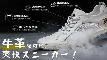 これが夏のマストハブ！瞬時に脱ぎ履き、極上の通気性を持つ高級牛革スニーカー！ - CALAFO