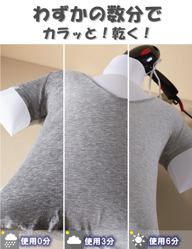 [Rapid clothes drying bag] If you have a hair dryer, you can dry it quickly! Great for travel and business trips!