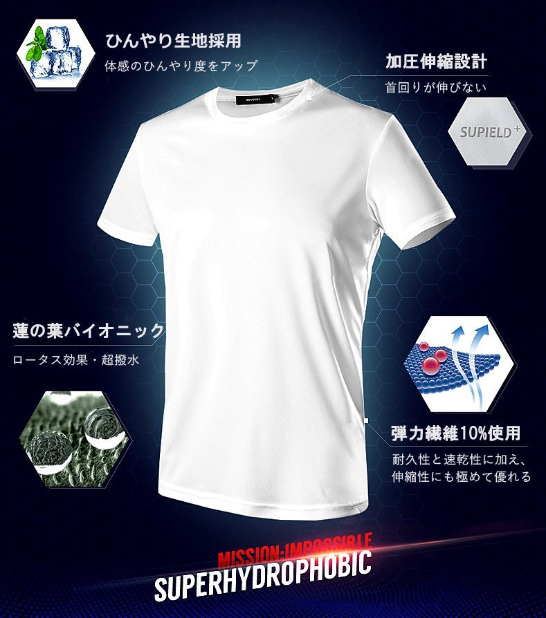 [Nano super water repellent TEE] realized with new generation nano super hydrophobic technology is now available!