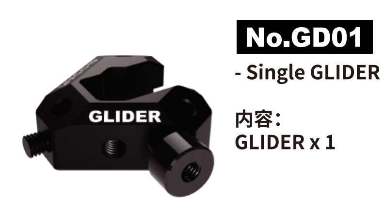 ODAMカーボンモジュールテーブル・多機能クランプ「GLIDER」