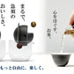 A teapot with no handle that draws out the umami of tea leaves.