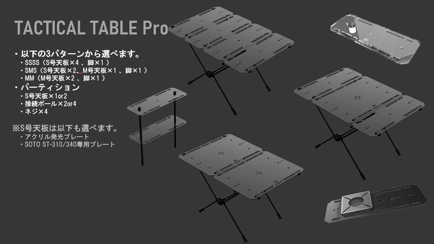 ODAM carbon module table TACTICAL-TABLE pro 